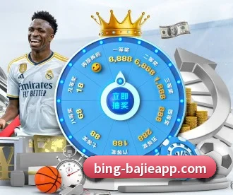 八戒体育 APP 深度功能 - BAJIESPORTS