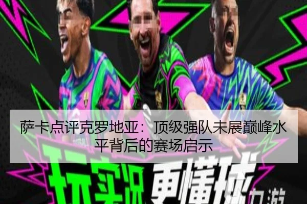 img_1791928666003_5307_0_663.jpg - BAJIESPORTS